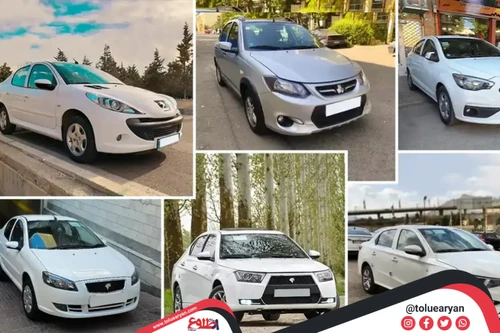 بهترین ماشین ایرانی برای جاده های ایران بهترین ماشین ایرانی برای جاده های ایران