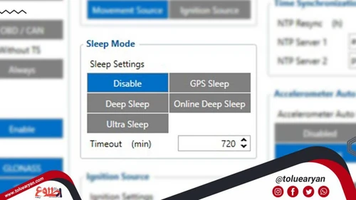 gps-sleep-mode