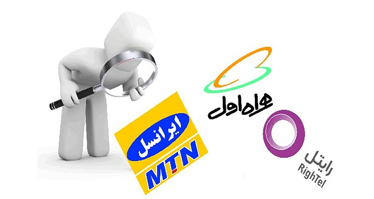 کدوم سیمکارت پایدارتره؟