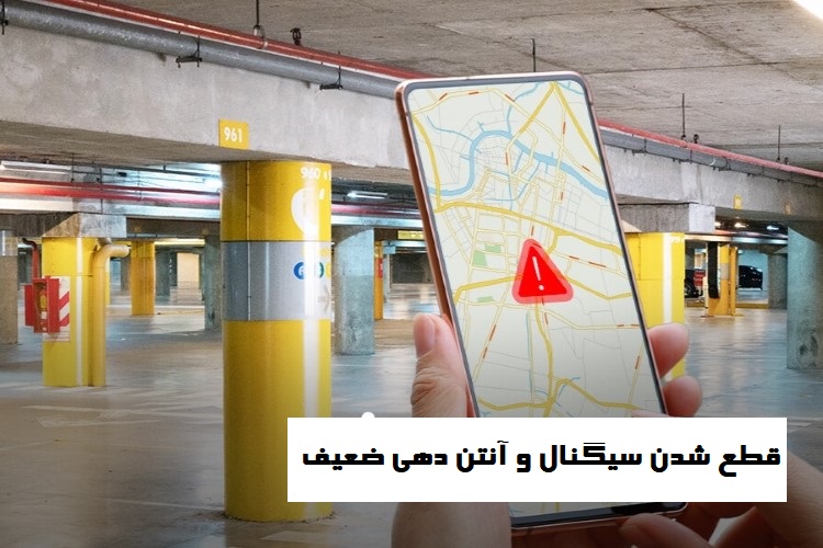 مهمترین مشکلات ردیاب خودرو