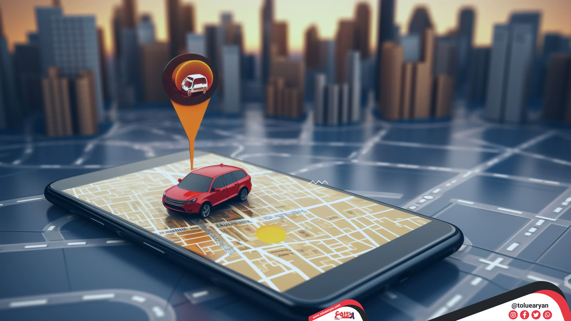 نحوه عملکرد ردیاب خودرو در محیط پارکینگ