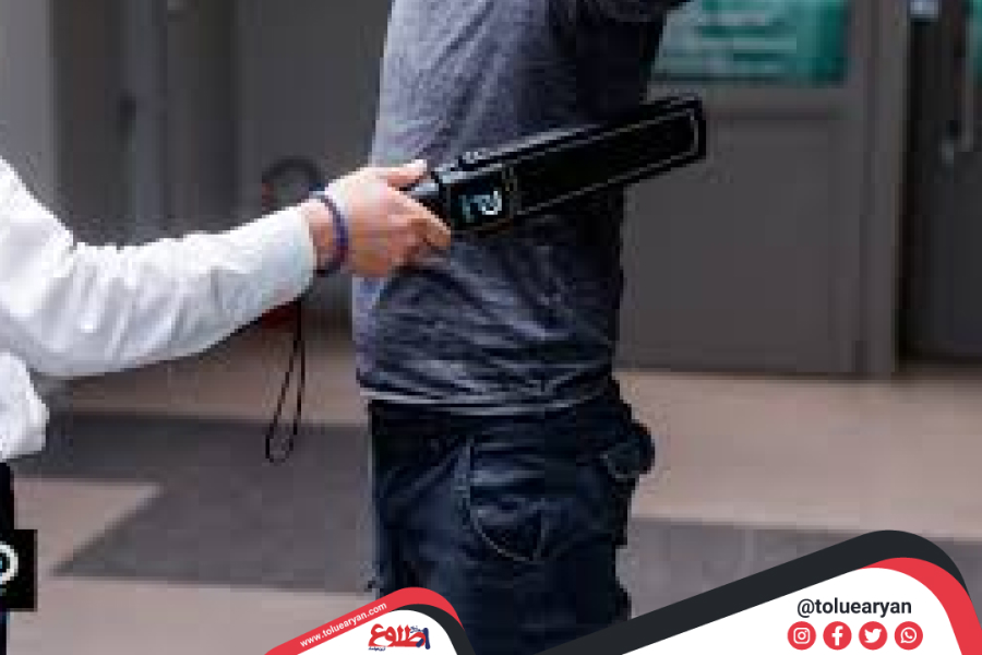 بازرسی بدنی افراد با راکت فلزیاب