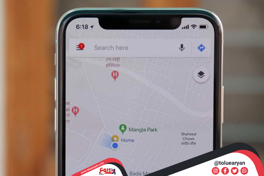 GPS آیفون کجاست؟