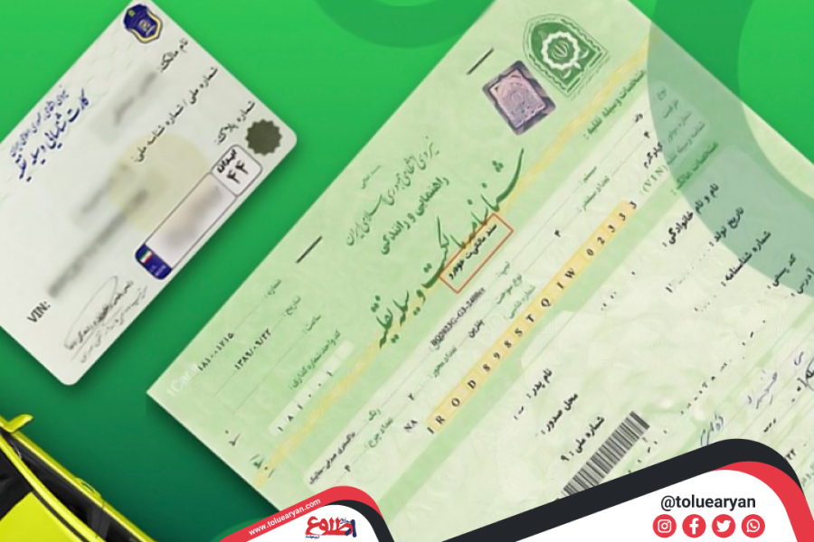 نقش رمزارزها در معاملات خودرو