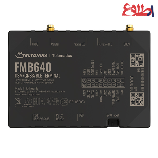 جی پی اس خودرو FMB640 تلتونیکا